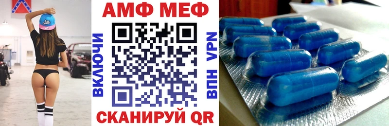 Амфетамин Розовый  Купить где  Конаково 