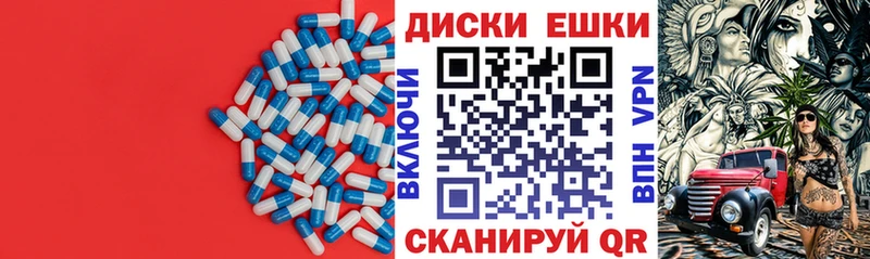 Экстази таблы  Купить где  Конаково 