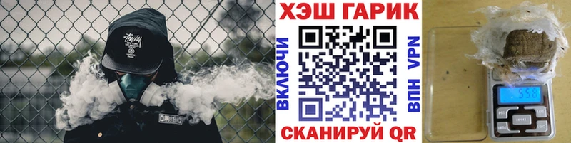 Купить где  Конаково  ГАШИШ хэш 