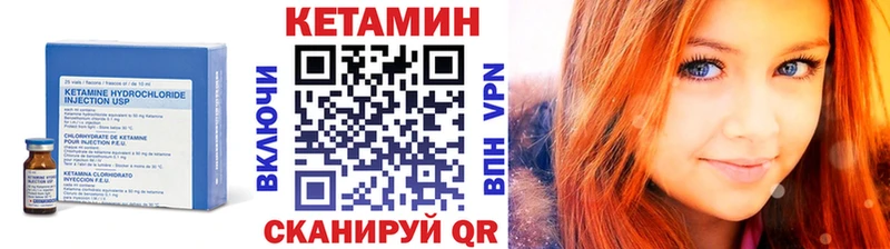 Купить закладки  Конаково  КЕТАМИН ketamine 