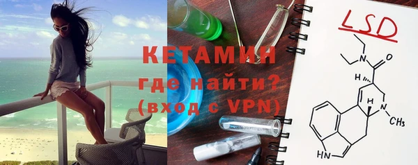 соль ск Армянск