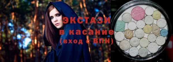 соль курить ск Арсеньев