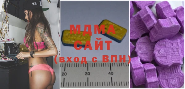 соль курить ск Арсеньев
