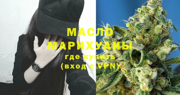 соль курить ск Арсеньев