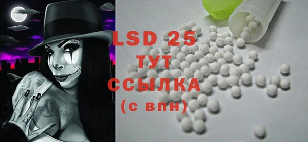 бутик Балахна