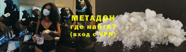 соль курить ск Арсеньев
