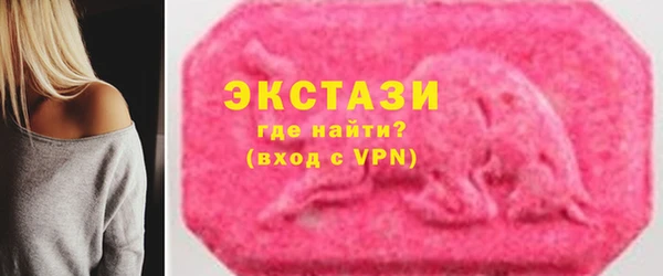 соль ск Армянск