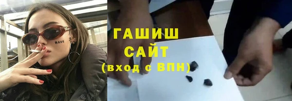 соль ск Армянск