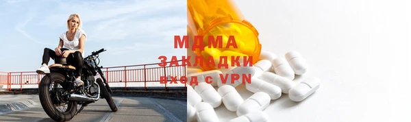 соль курить ск Арсеньев