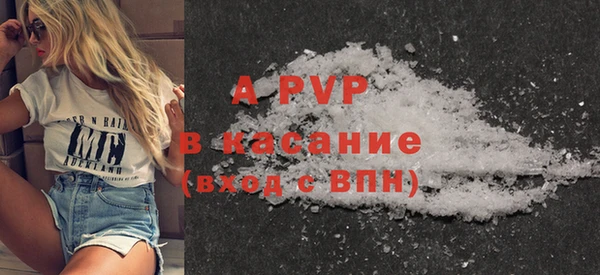 Альфа ПВП Аркадак