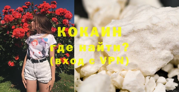 соль курить ск Арсеньев