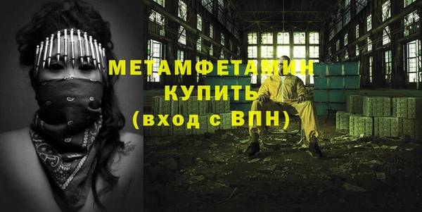 бутик Балахна