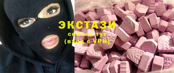 соль курить ск Арсеньев