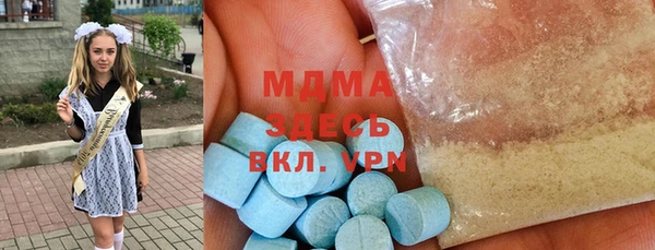 соль курить ск Арсеньев