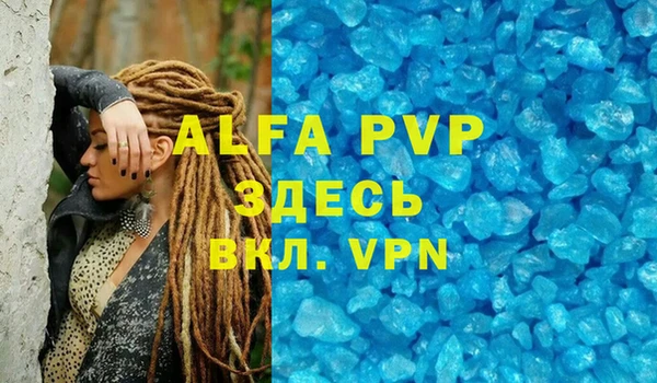 соль курить ск Арсеньев
