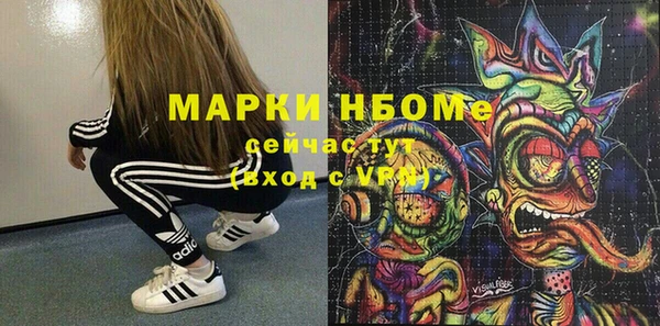 соль ск Армянск