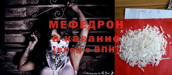 Альфа ПВП Аркадак