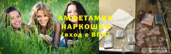 соль курить ск Арсеньев