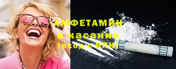 соль курить ск Арсеньев