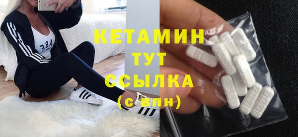 соль ск Армянск