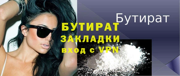 Альфа ПВП Аркадак