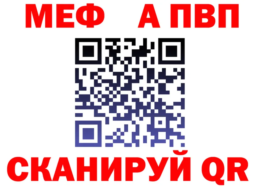 МЯУ-МЯУ мука рабочий сайт это kraken Конаково