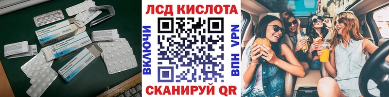 Лсд 25 экстази ecstasy  Купить  Конаково 