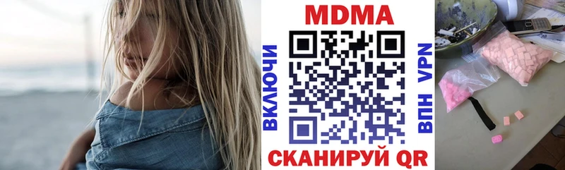 MDMA crystal Конаково