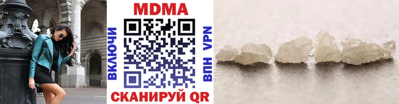 МДМА Molly  Купить закладки  Конаково 