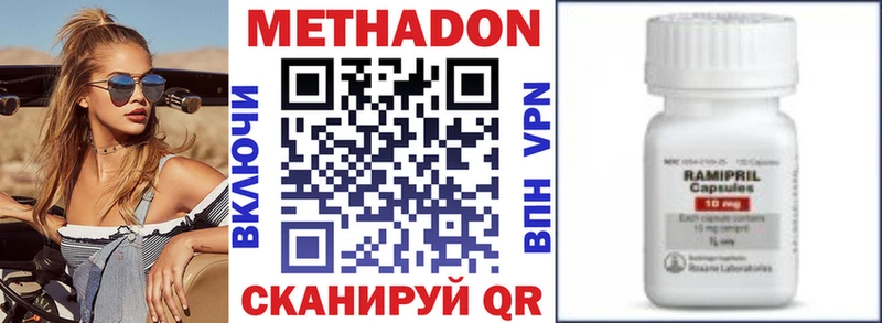 Купить закладки  Конаково  МЕТАДОН кристалл 