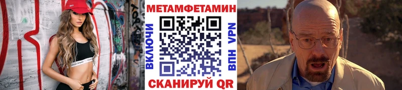 Купить  Конаково  Метамфетамин пудра 