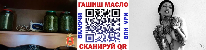 Дистиллят ТГК гашишное масло  Купить закладки  Конаково 